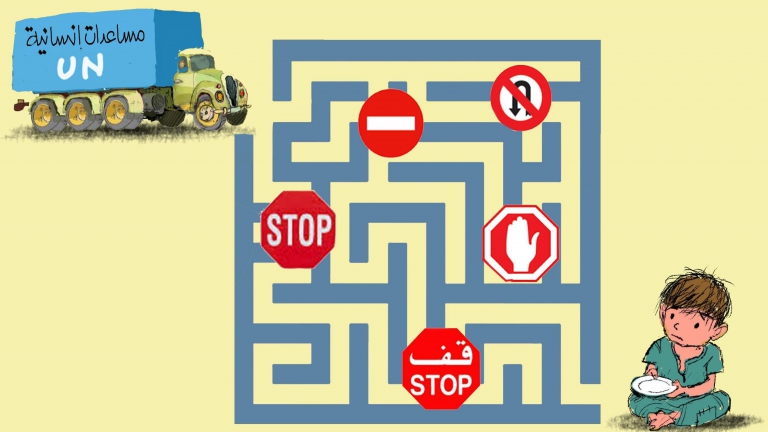 مساعدات إنسانية 