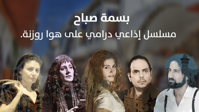 البيت الجديد - الحلقة التاسعة والعشرون