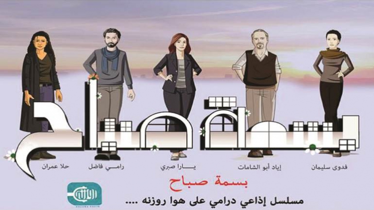 مسلسل 