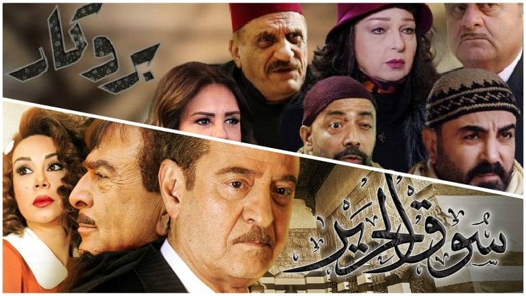 مسلسلات البيئة الشامية... شكل جديد في الموسم الرمضاني
