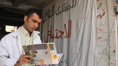 مئتا دولار كافية لاستمرار المنتدى الثقافي  في سراقب