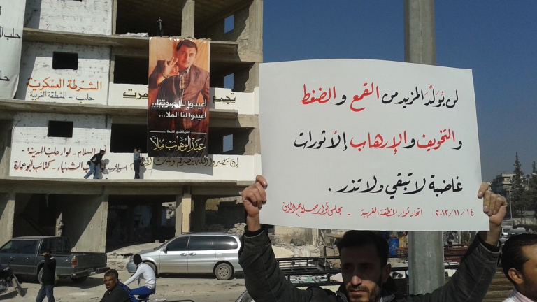  مظاهرة في حلب: دويلاتٌ جديدةٌ تخطف الناشطين ولا تسقط النظام