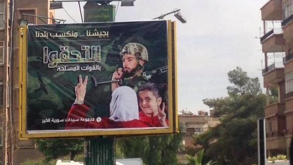 مظاهرة نسائية مناهضة لـ 