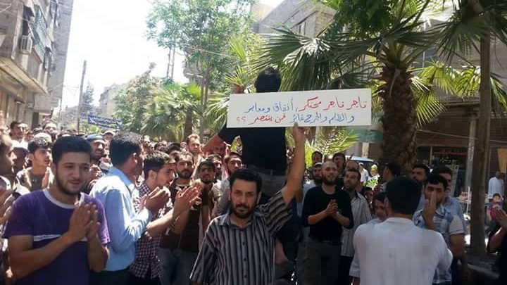 مظاهرة تطالب بمحاسبة 