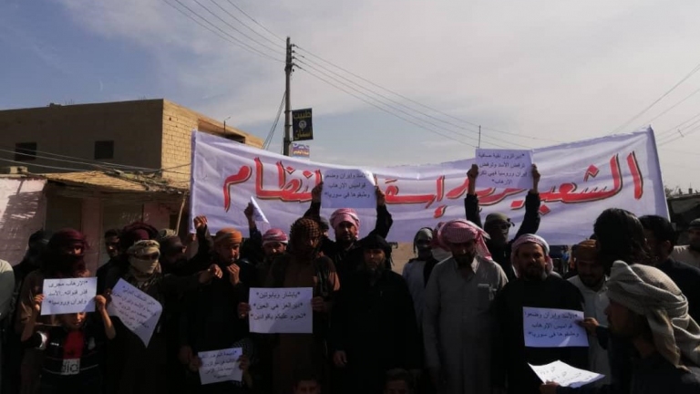 مظاهرات في دير الزور رفضاً لدخول قوات النظام