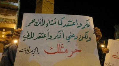 مثقف الثورة السورية.. تفكير وموت