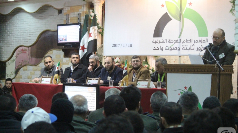 مؤتمر في الغوطة لاختيار كيان سياسي موحد