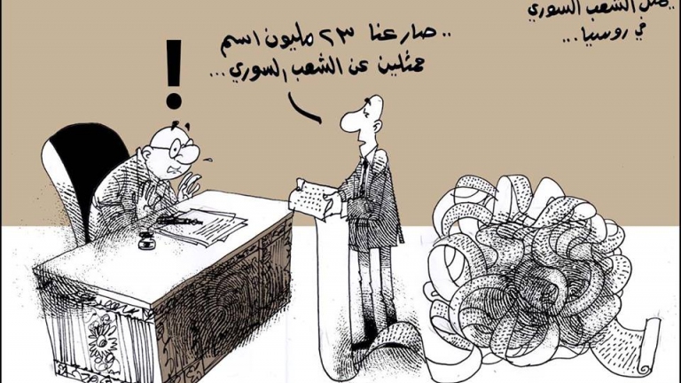 مؤتمر للحوار الوطني