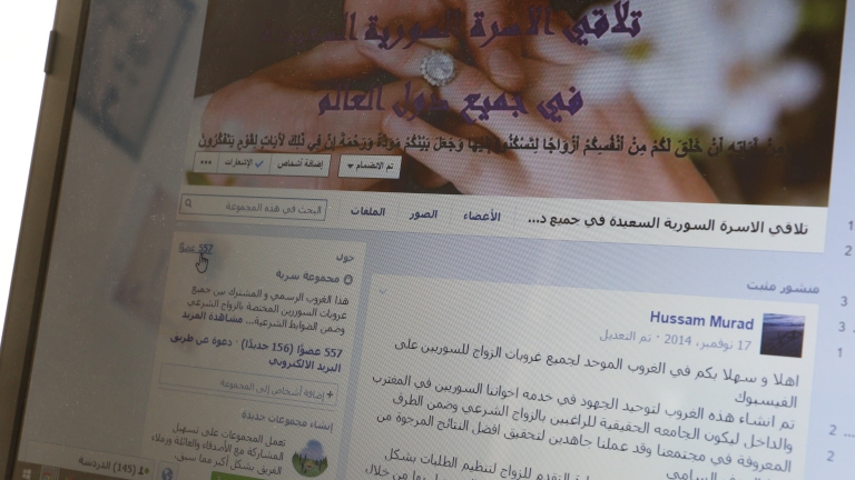 متطوعات  لتزويج السوريين على فيسبوك