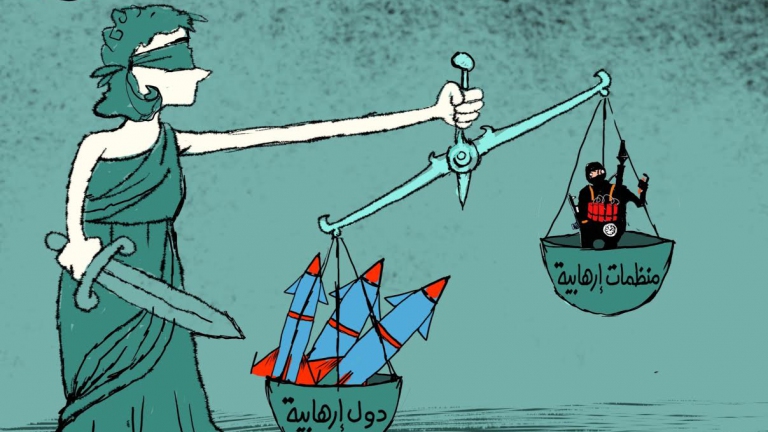 ميزان الإرهاب