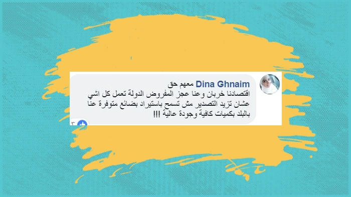 مزارعون أردنيون يرمون محاصيلهم.. والسبب 