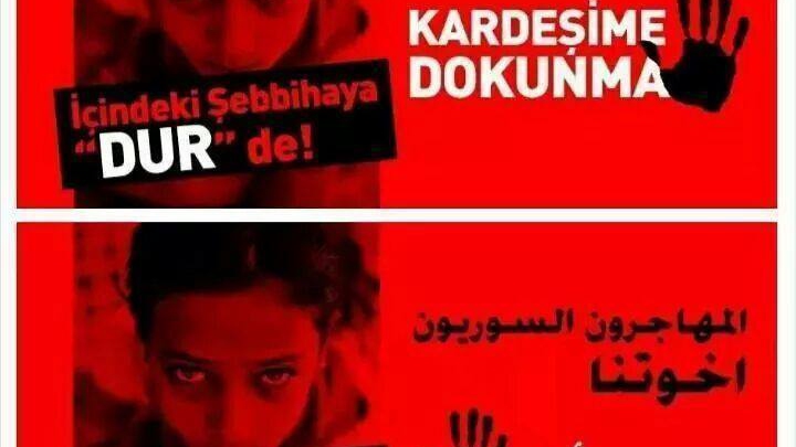 ناشطون أتراك يطلقون مبادرة لدعم اللاجئين السوريين 