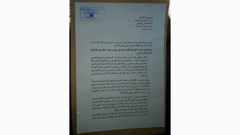 نبش قبر طفل سوري... ولبنانيون يتنصلون من المسؤولية