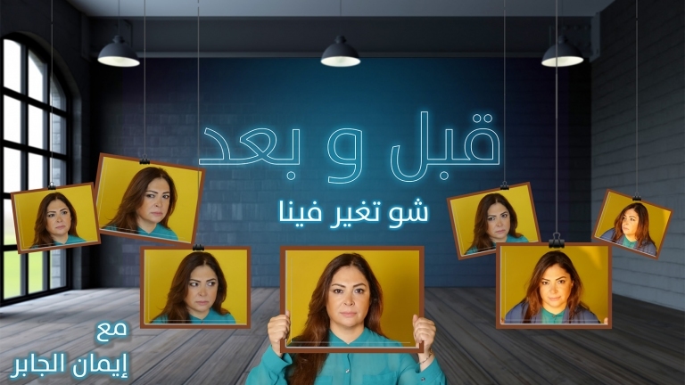 نور صنعت من عتمة الغربة طوق نجاة لنفسها وولادها
