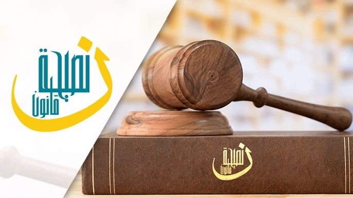 شروط الحصول على الإقامة العائلية في تركيا