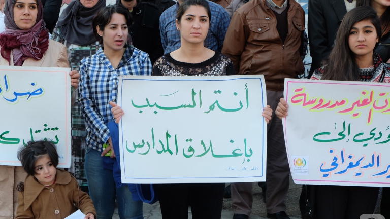 وقفة احتجاجية على المناهج الكردية في القامشلي