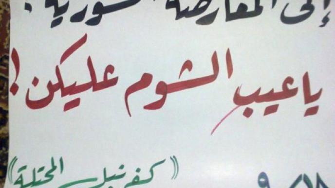 On Syrian 