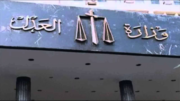 وزارة العدل تطلق مشروعاً لإصدار الوكالات الكترونياً