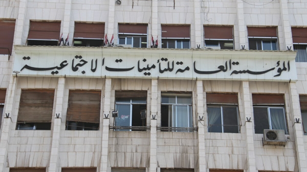 وزارة المالية تحكم على مؤسسة التأمينات الاجتماعية بالإعدام