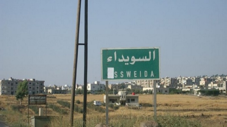 وزير الدفاع يهدد أهالي السويداء: 