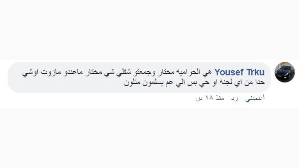 صحافي سوري..هل نناشد 