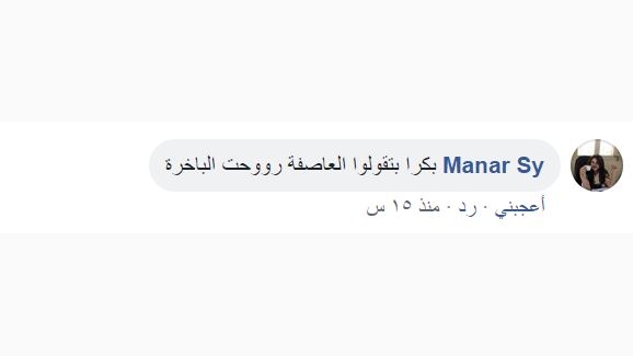 رضّع دمشق من دون حليب.. 8 آلاف ليرة للعبوات المهرّبة