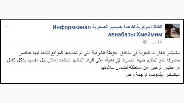 رغم الهدنة.. قتلى مدنيون بغارات على الغوطة الشرقية
