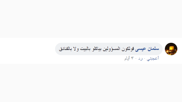 رغم صور الازدحام على الأفران.. تجارة طرطوس: أزمة الخبز مفبركة (بالصور)