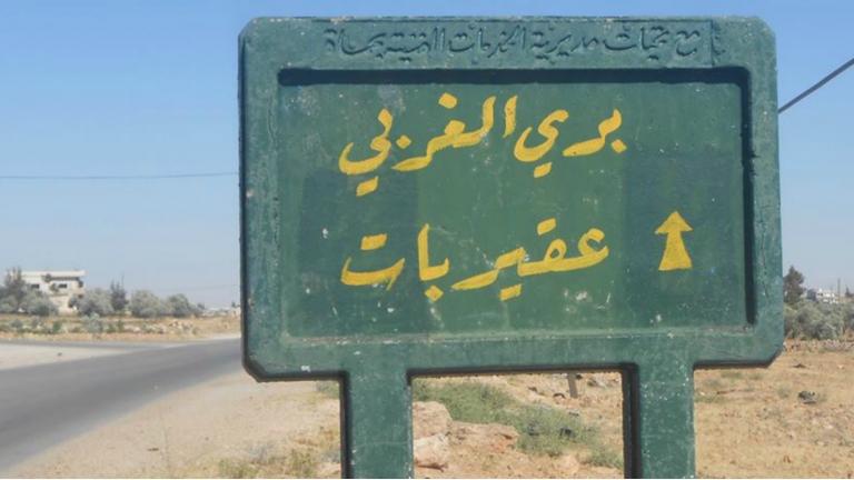 ريف حماة.. تواصل المعارك ضد داعش والمدنيون محاصرون