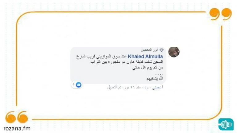 إصابة الممثل إيهاب شعبان بقنبلة يدوية في حلب