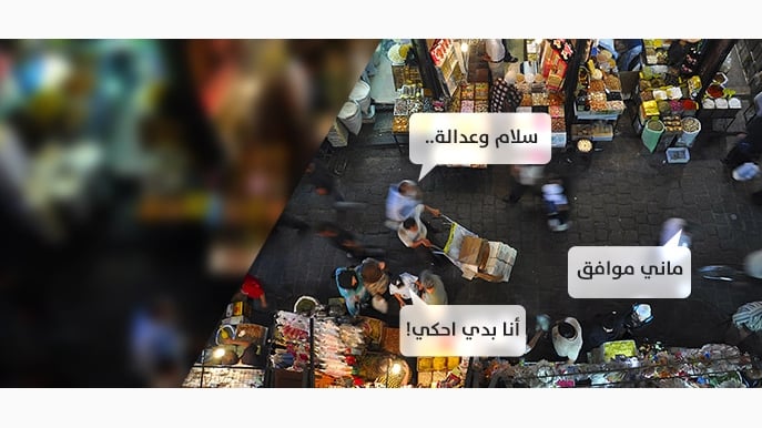 هل تؤثر الصور الدموية على الرأي العام العالمي؟