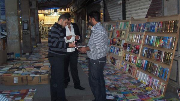 Secondhand Books in Damascus