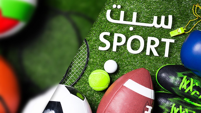 كيف انتهك النظام الرياضة في سوريا؟