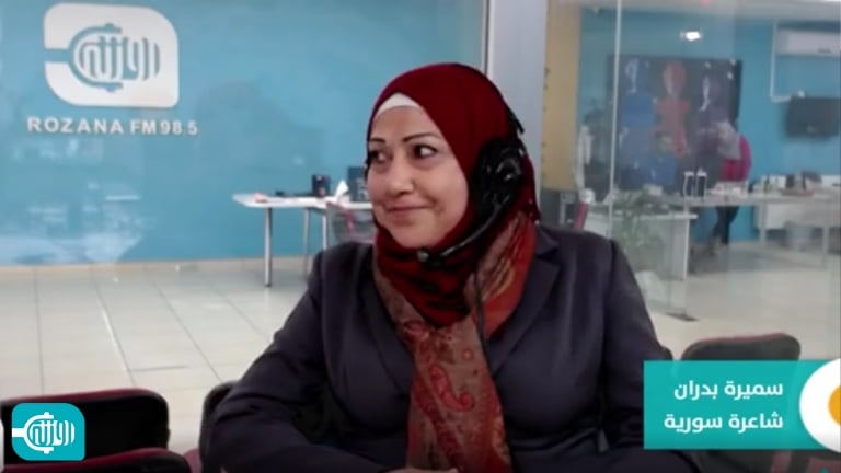 سميرة بدران أول شاعرة فراتية في منبر ديرالزور في الثمانينات