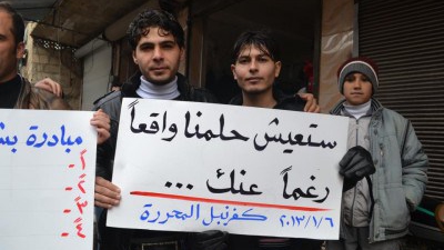 سوريا الحلم لا سوريا الثأر! 