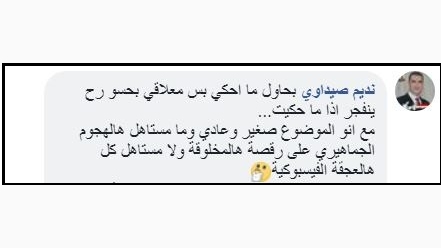(بالفيديو).. 