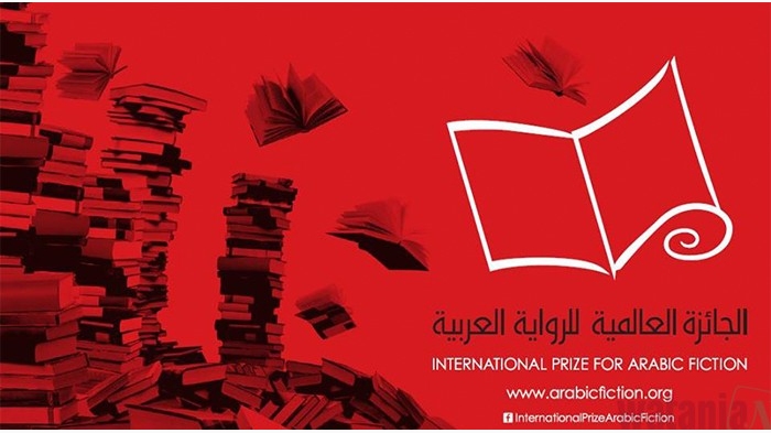 سوريان في قائمة الترشح لجائزة البوكر العربية 2018