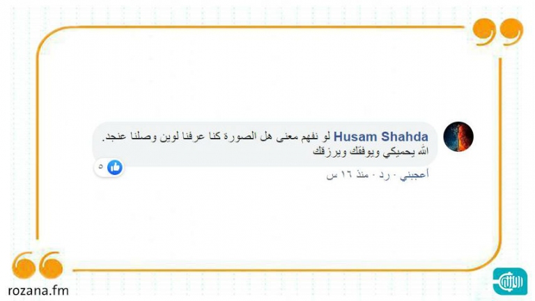 سوريّات يدخلن معترك المهن القاسية! 
