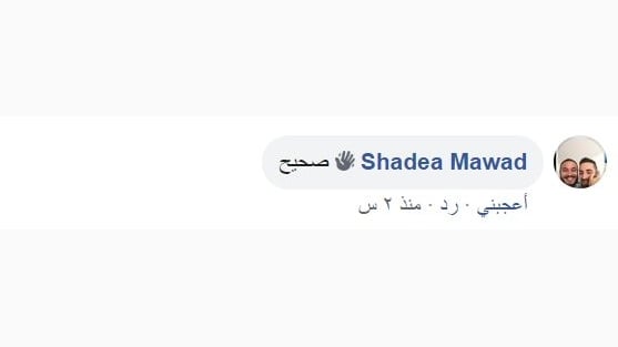 سوريون في طرطوس يدّعون سرقتهم عبر 
