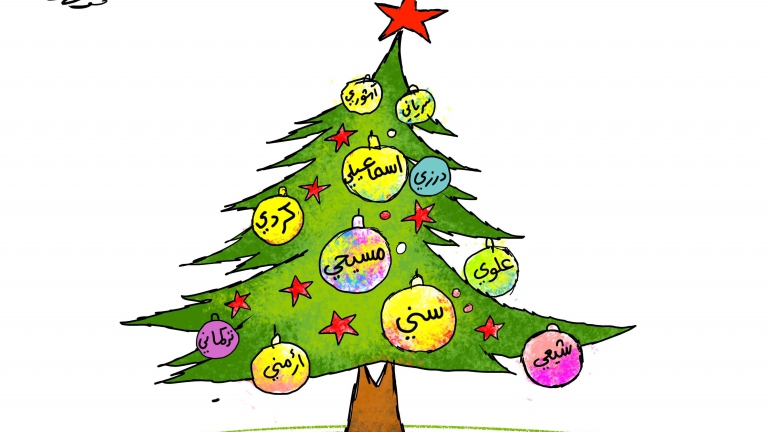 Syrian Christmas Tree!