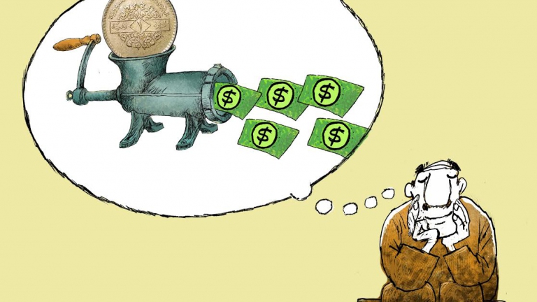 Syrian Currency!