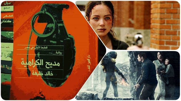 تشعر بملل في الحجر المنزلي... هذه مختارات 