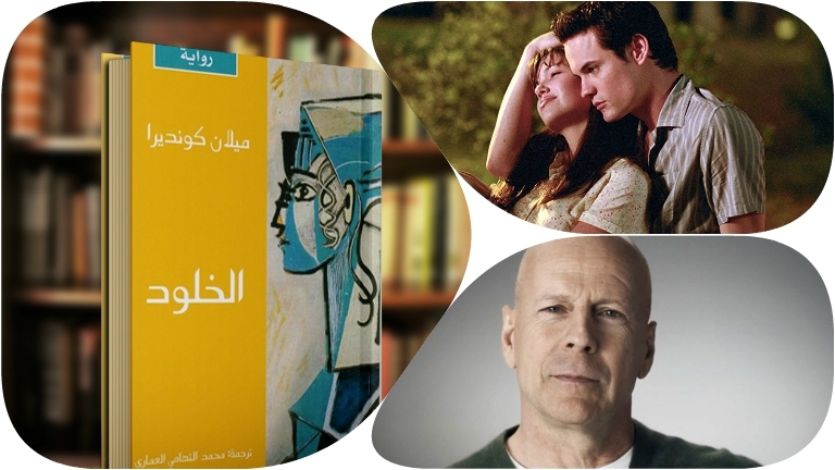 تشعر بملل في الحجر المنزلي... هذه مختارات 