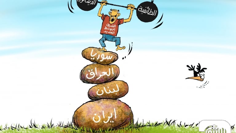 طائفية وديكتاتورية 