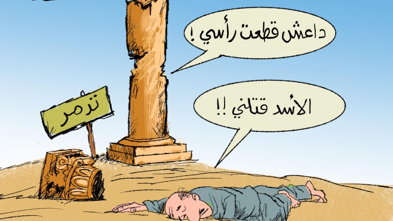 تدمر..