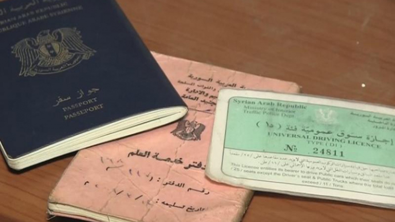 تغيير رؤساء شعب التجنيد في دمشق والسفر 