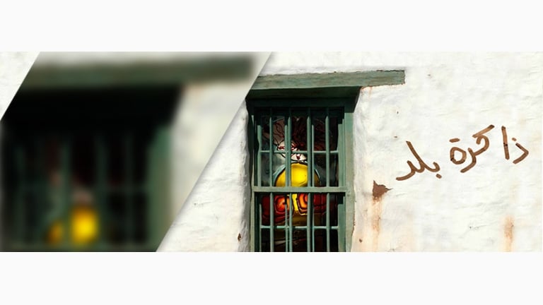 جمال سليمان عن 