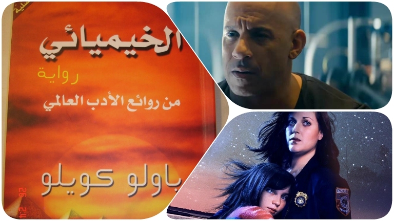 تحدى ملل الحجر المنزلي مع مختارات 
