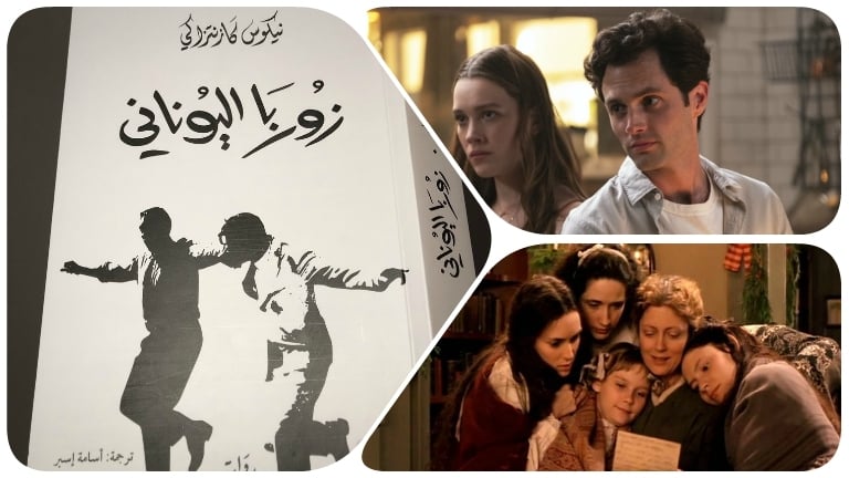 تحدى ملل الحجر المنزلي مع مختارات 