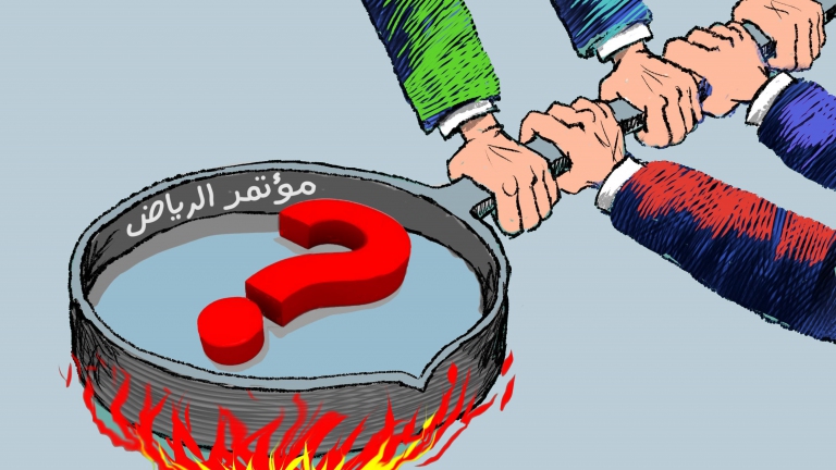 The Riyadh Conference!